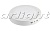 Светильник SP-R145-9W Day White, 19550 019550 Arlight